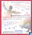 South Korea Stamps - Traditional Dye Plants 2002