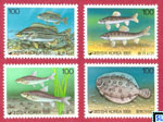 South Korea Stamps - 1991 Fish