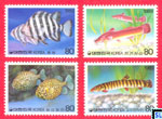 South Korea Stamps - 1989 Fish