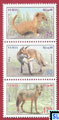 Syria Stamps 2014 - Fauna