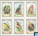 Syria Stamps 2013 - Birds