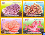 Taiwan Stamps - Corals