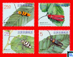 Taiwan Stamps - Long-horned Beetles