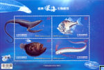 Taiwan Stamps - Deep-Sea Creatures