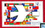Thailand Stamps - Asian - Pacific Postal Union