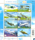 Thailand Stamps - Aviation