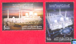 UAE Stamps 2010 - Sheikh Zayed Grand Mosque