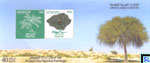 UAE Stamps Miniature Sheet 2011 - Ghaf Tree
