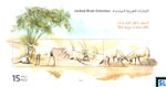 UAE Stamps Miniature Sheet 2013 - Fauna, The Oryx in the UAE