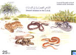 UAE Stamps Miniature Sheet 2012 - Desert Snakes