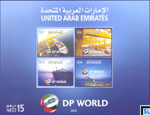 UAE Stamps 2010 - DP World