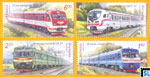 Ukraine Stamps - Locomotive Engineering