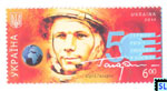 Ukraine Stamps - The 50th Anniversary of the First Manned Space Flight