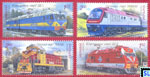 Ukraine Stamps - Locomotives 2010