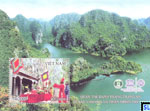 Vietnam Stamp Miniature Sheet 2015 - Trang An Scenic Landscape Complex
