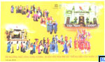 Vietnam Stamp Miniature Sheet 2015 - Religious Worship of Hung Vuong