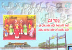 Vietnam Stamp Miniature Sheet 2014 -  Cultural Heritage, Ca Tr